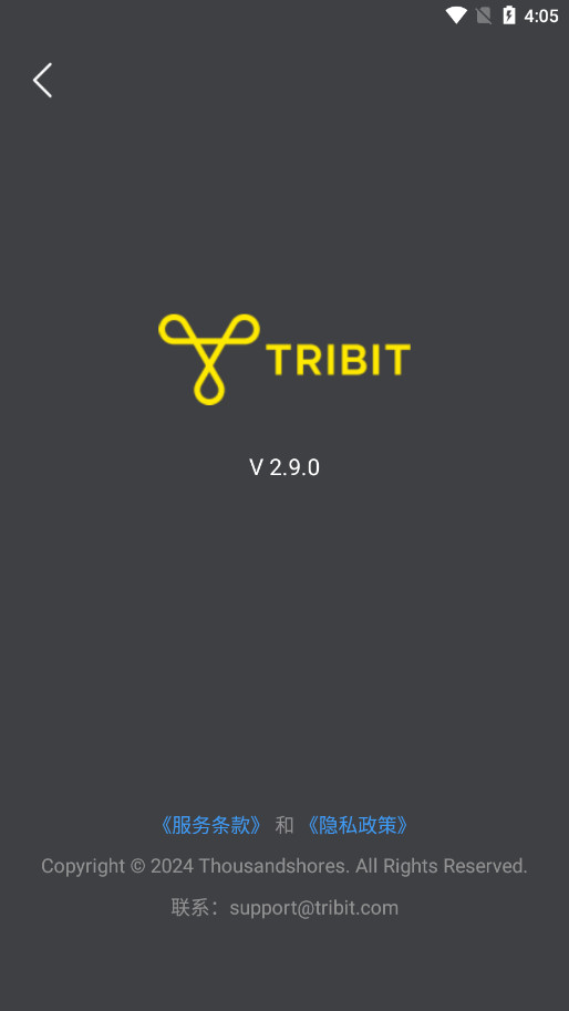Tribit������������v3.3.0��ͼ1