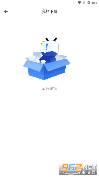 国外bilibili app截图0