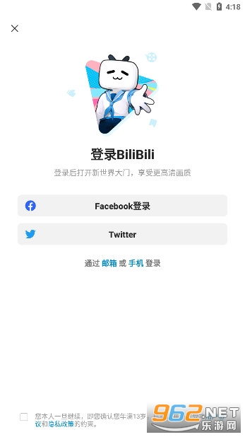 国外bilibili app截图3