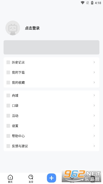国外bilibili app截图1