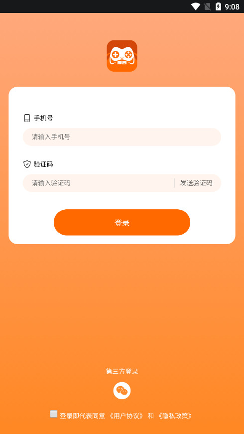 �鼪����Ϸƽ̨v1.3.43 ���°��ͼ2