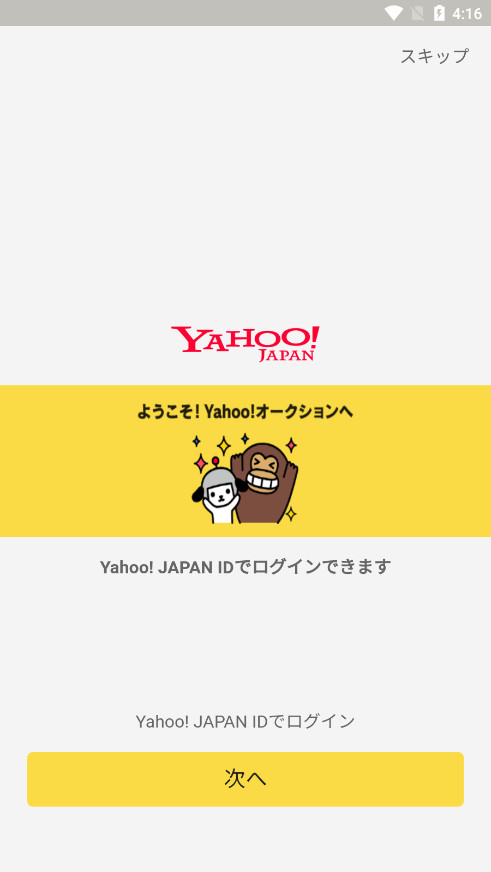 �ձ��Ż�����������ƽ̨��ͼ2