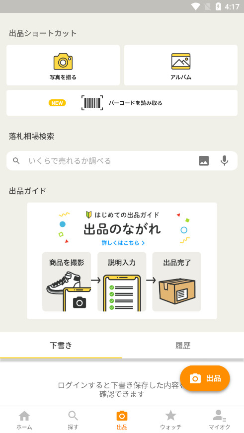 �ձ��Ż�����������ƽ̨��ͼ0