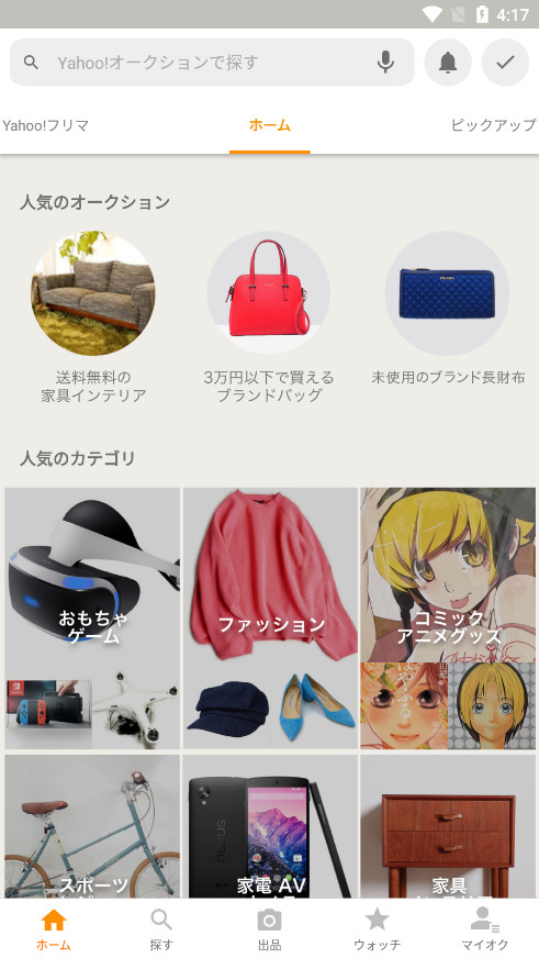 �ձ��Ż�����������ƽ̨��ͼ4