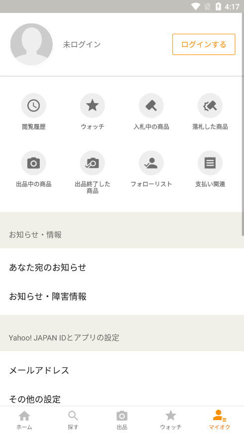�ձ��Ż�����������ƽ̨��ͼ5