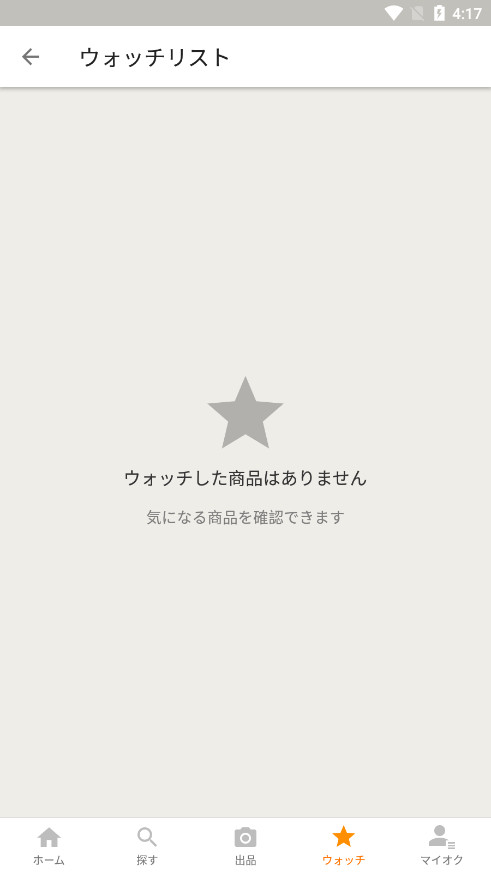 �ձ��Ż�����������ƽ̨��ͼ3
