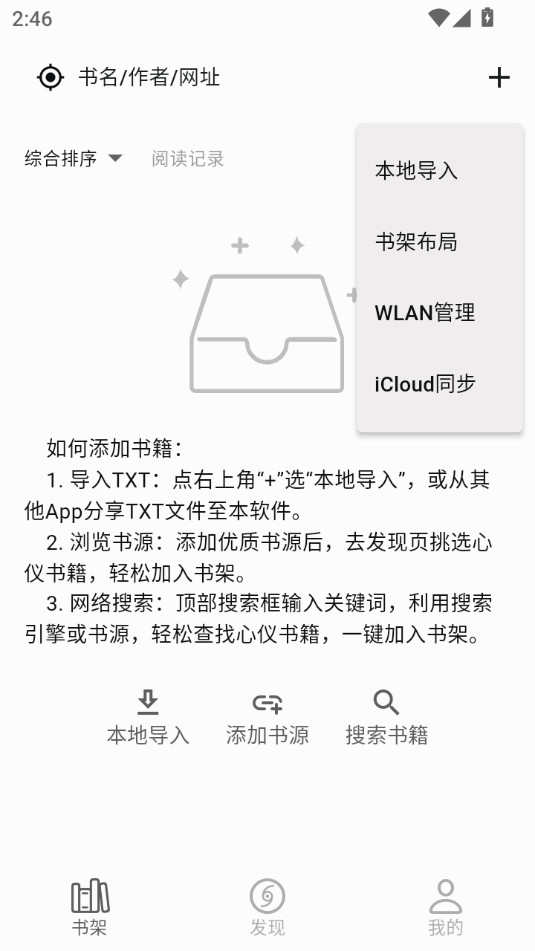 ��Ҽ�Ķ����°�v2.2.14��ͼ0