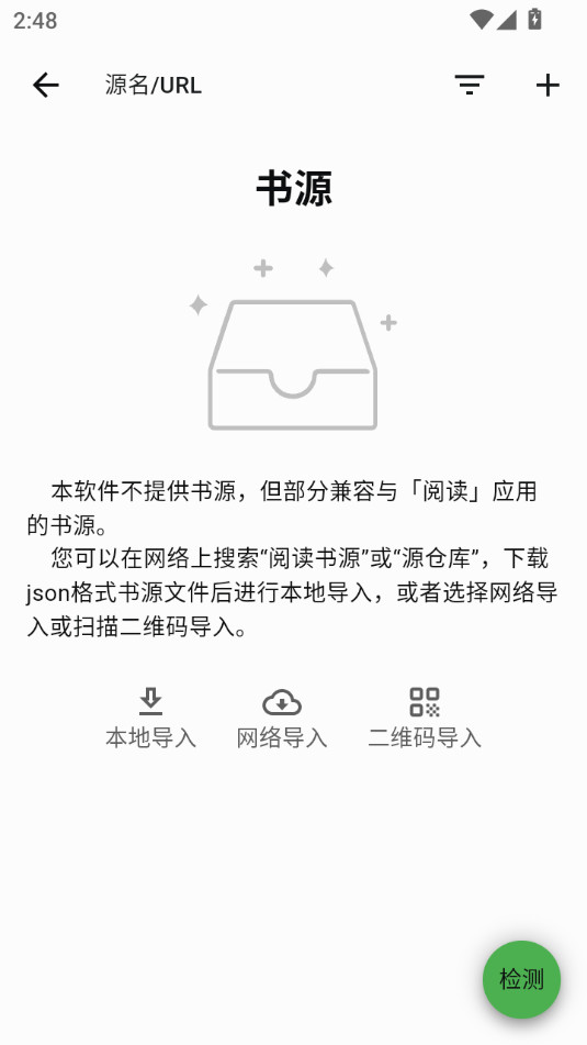 ��Ҽ�Ķ����°�v2.2.14��ͼ2