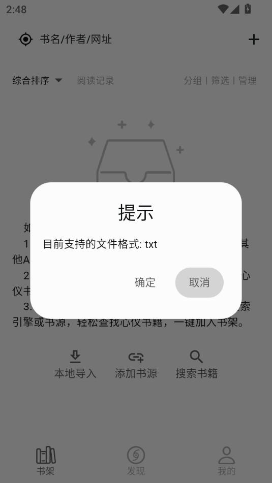 ��Ҽ�Ķ����°�v2.2.14��ͼ1