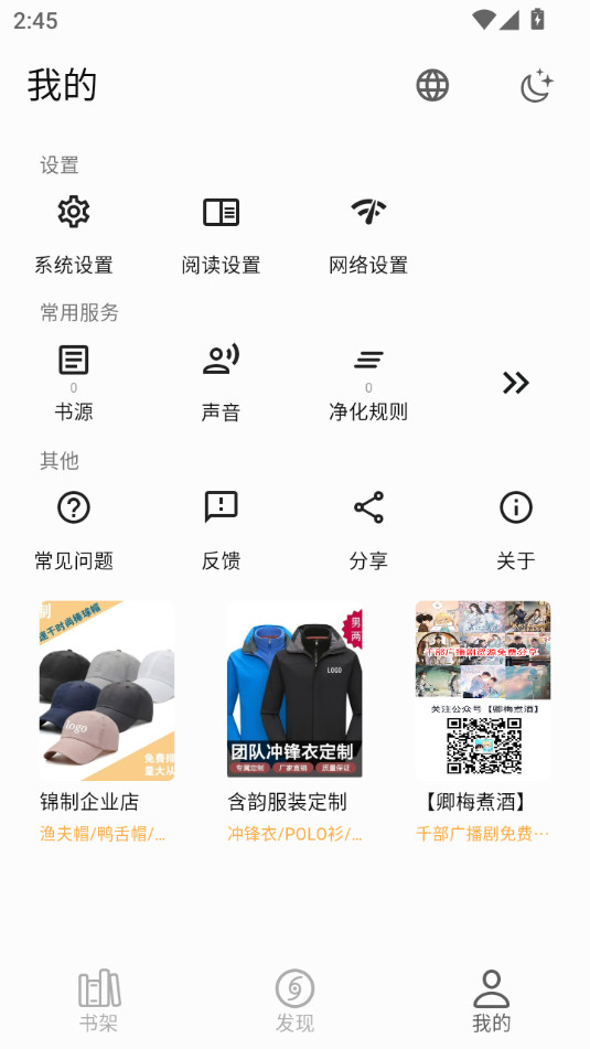 ��Ҽ�Ķ����°�v2.2.14��ͼ6