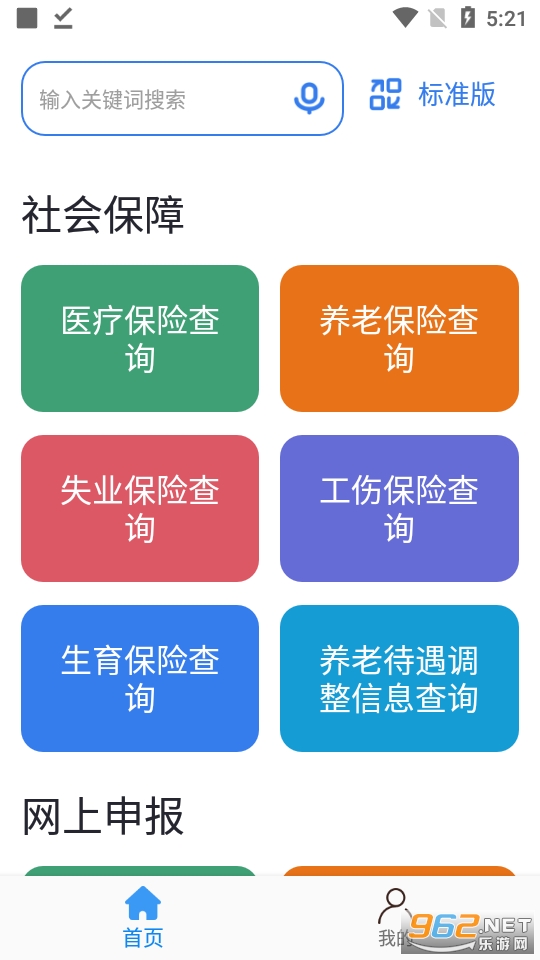 �е�����ٷ����ͼ2