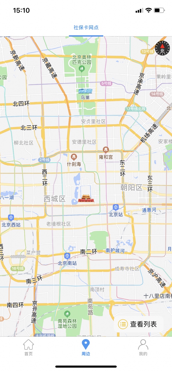 �ػʵ�����������֤appv1.8.39��ͼ2