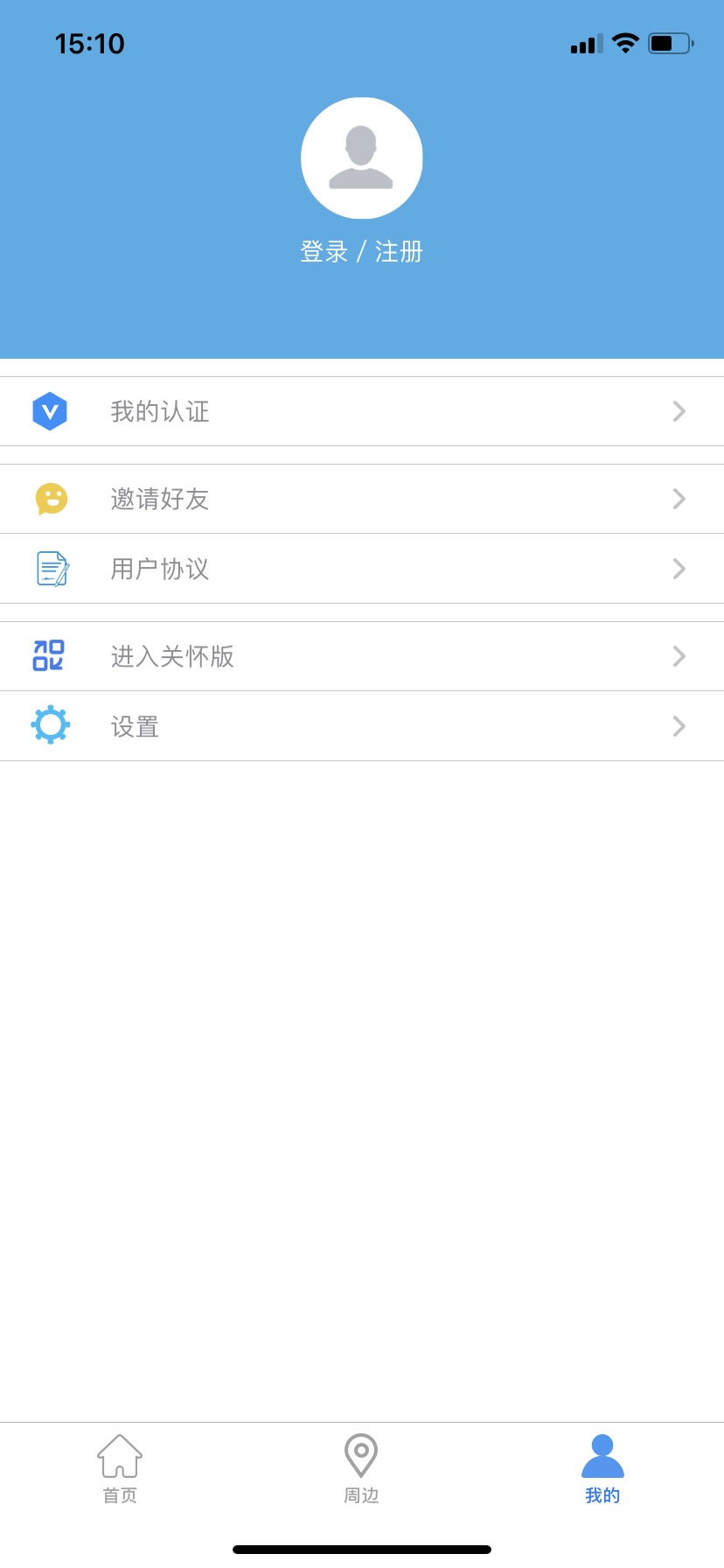�ػʵ�����������֤appv1.8.39��ͼ1
