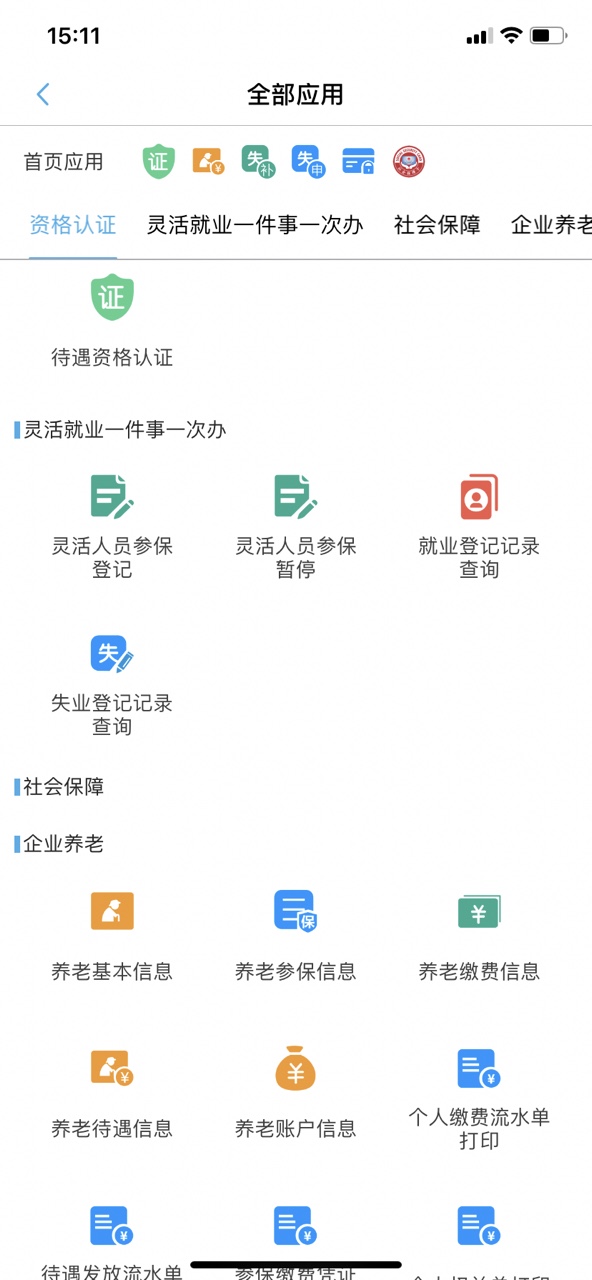 �ػʵ�����������֤appv1.8.39��ͼ0
