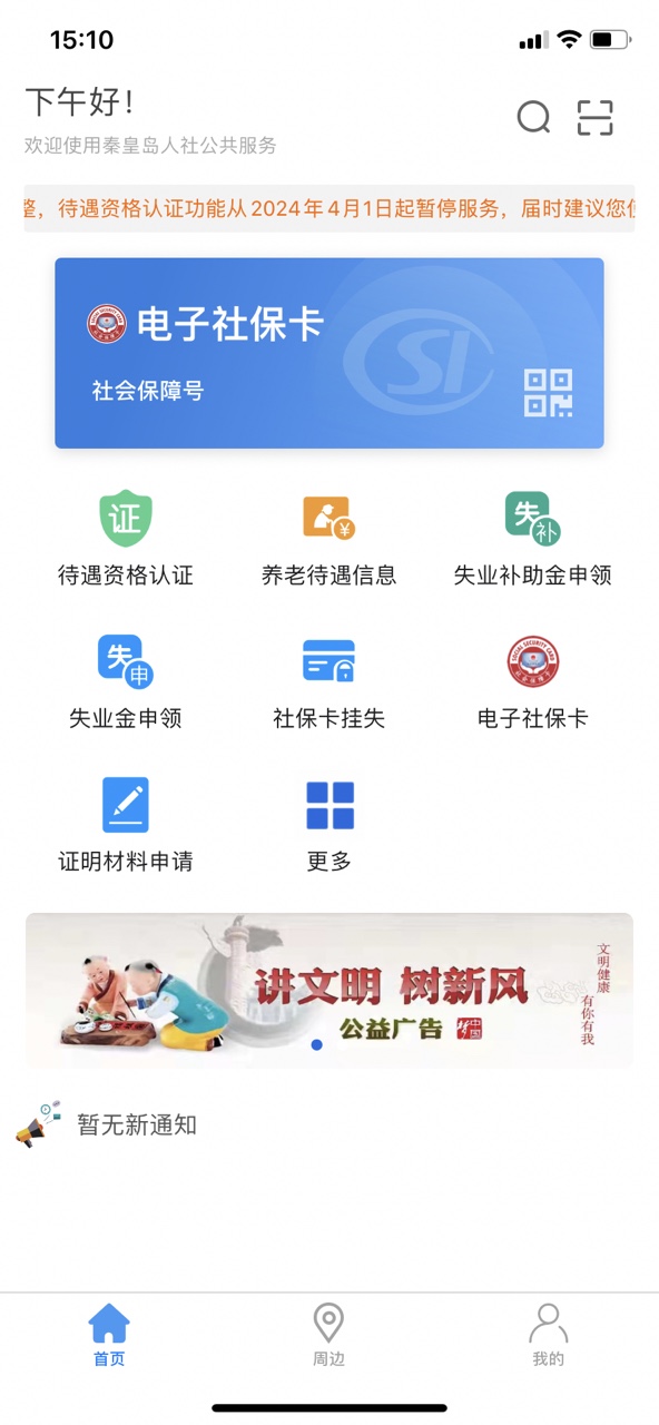 �ػʵ�����������֤appv1.8.39��ͼ3