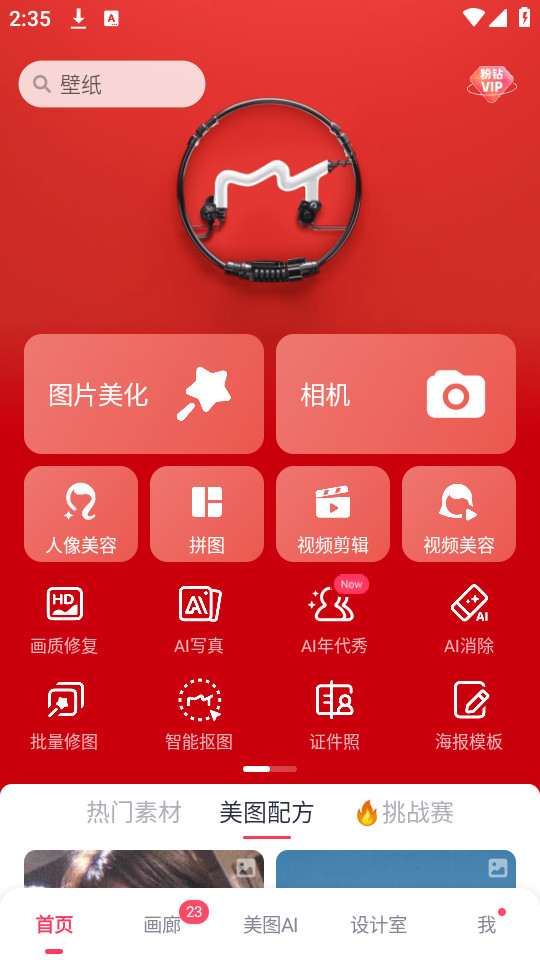 ��ͼ������Ѱ�v11.6.1��ͼ1