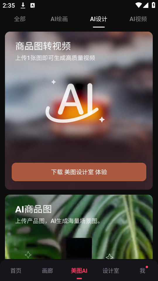 ��ͼ������Ѱ�v11.6.1��ͼ0