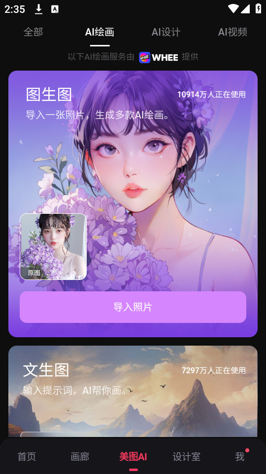 ��ͼ������Ѱ�v11.6.1��ͼ2