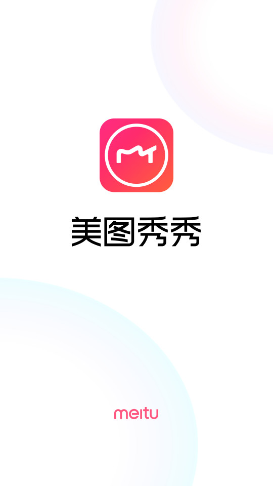 ��ͼ������Ѱ�v11.6.1��ͼ6