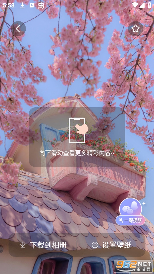 �ҵ�����iscreen��׿���°�v1.9.85��ͼ2