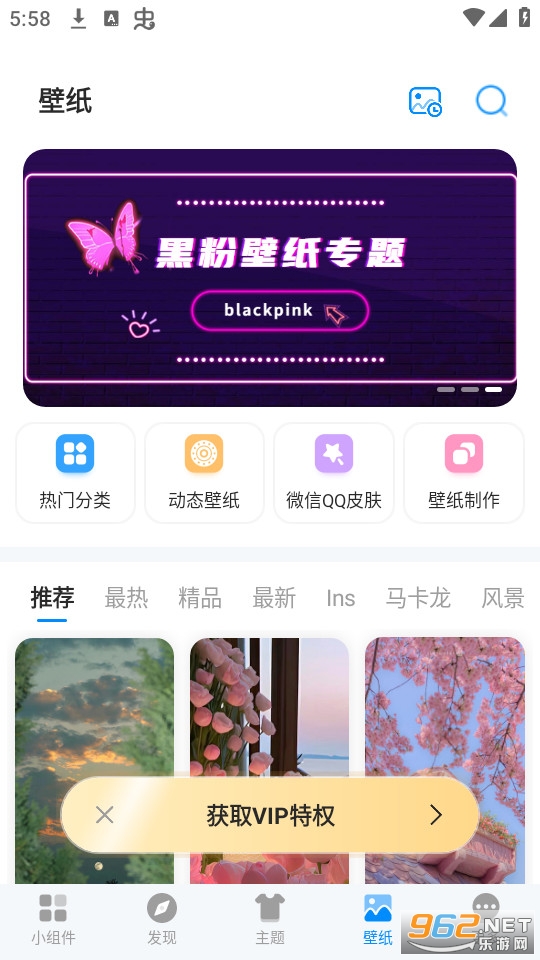 �ҵ�����iscreen��׿���°�v1.9.85��ͼ0