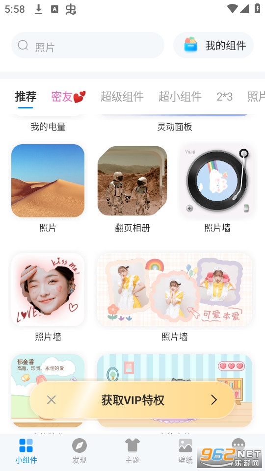 �ҵ�����iscreen��׿���°�v1.9.85��ͼ5