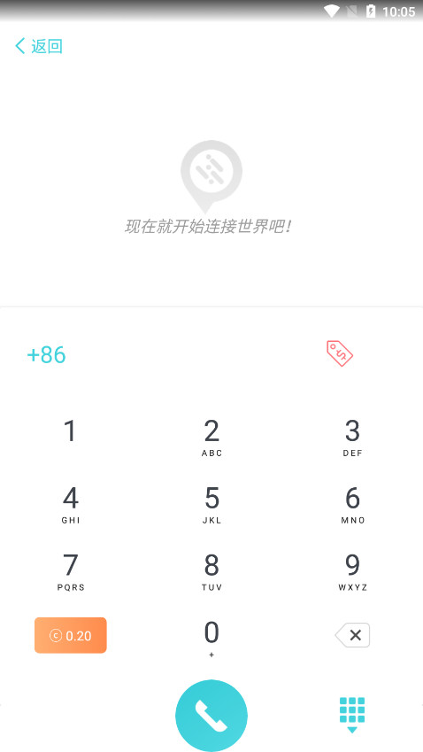 PingMe��׿��v25021310 ���°��ͼ6