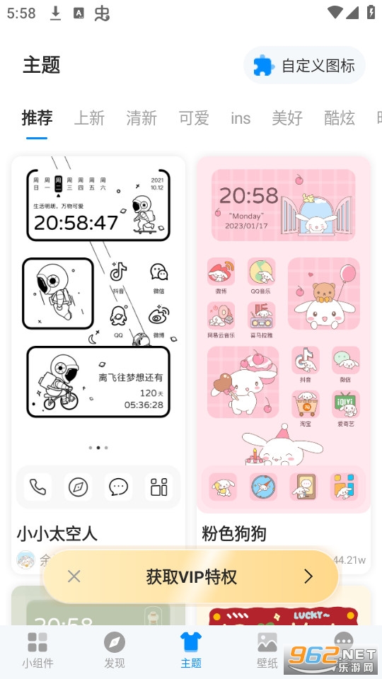 �ҵ�����iscreen��׿���°�v1.9.85��ͼ6