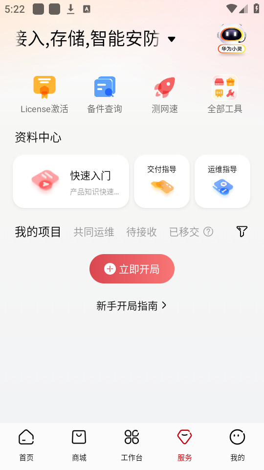 ��Ϊ�������°��ͼ2