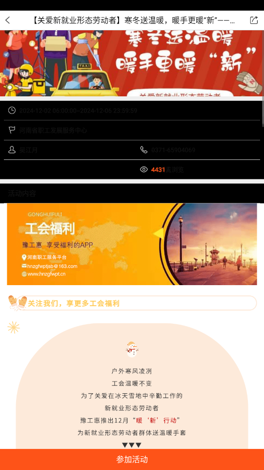 ԥ����appv5.1.8��ͼ2