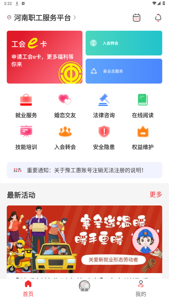 ԥ����appv5.1.8��ͼ3