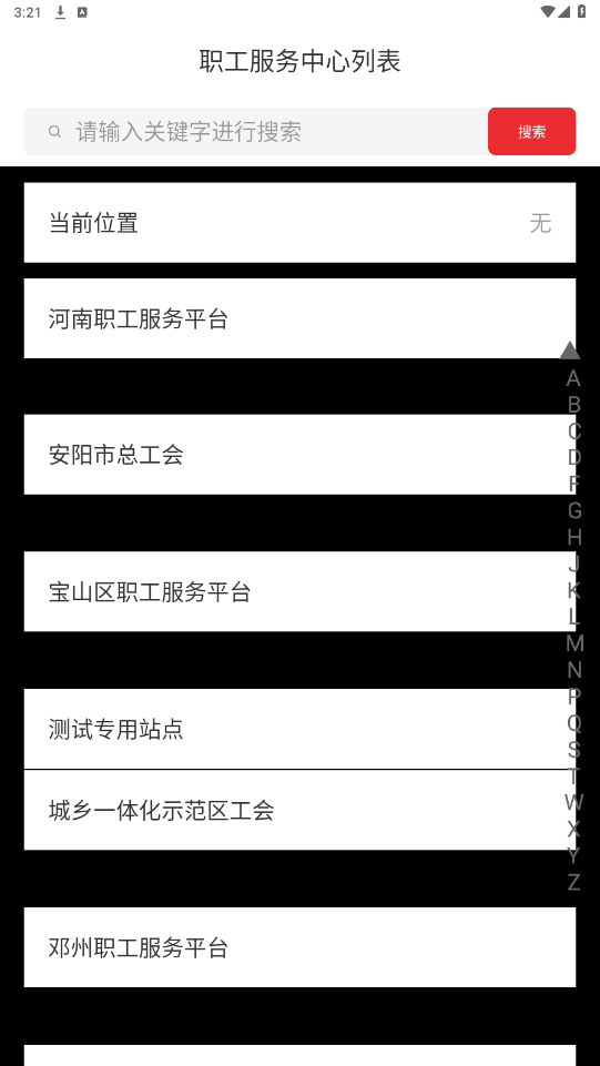 ԥ����appv5.1.8��ͼ1