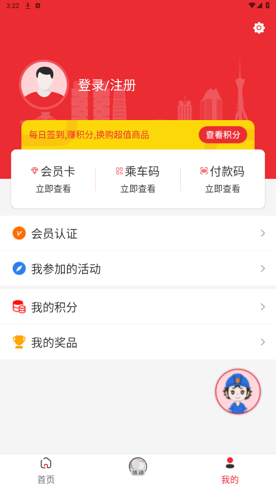 ԥ����appv5.1.8��ͼ0