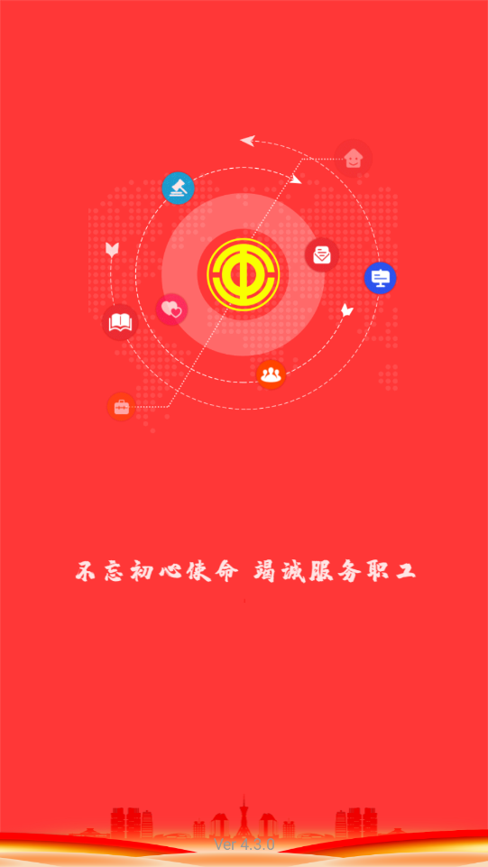 ԥ����appv5.1.8��ͼ4