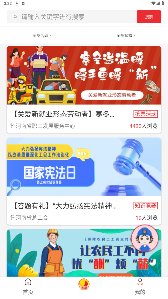 ԥ����appv5.1.8��ͼ5