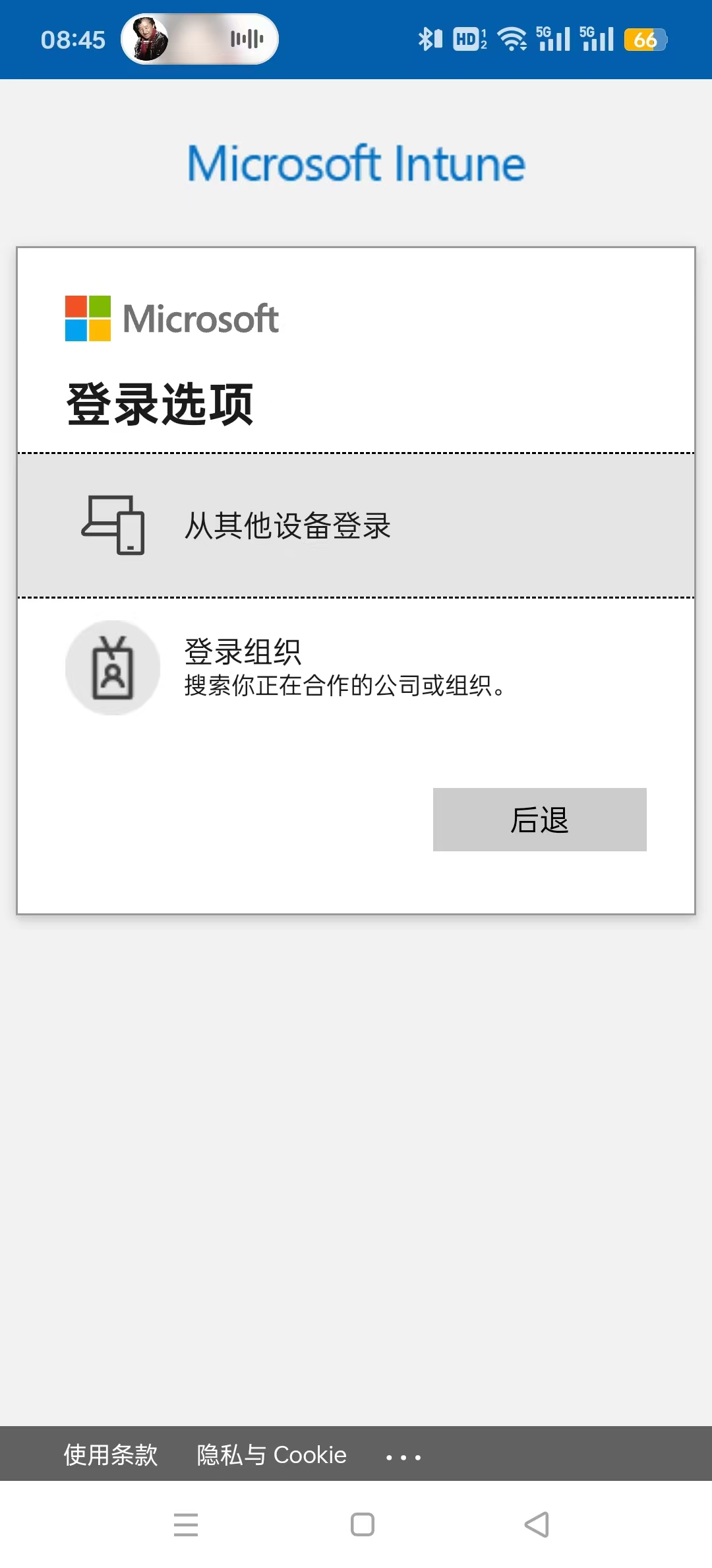 ��˾�Ż����°�appv5.0.6484.0��ͼ2