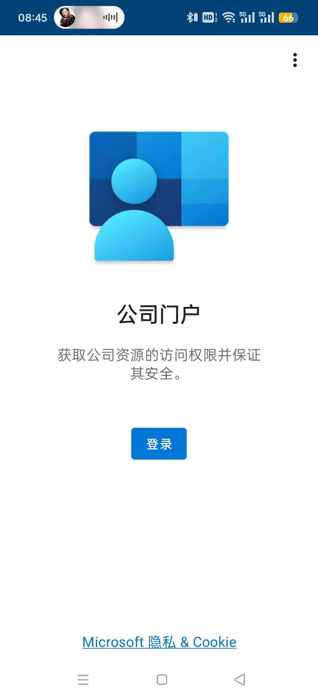 ��˾�Ż����°�appv5.0.6484.0��ͼ0