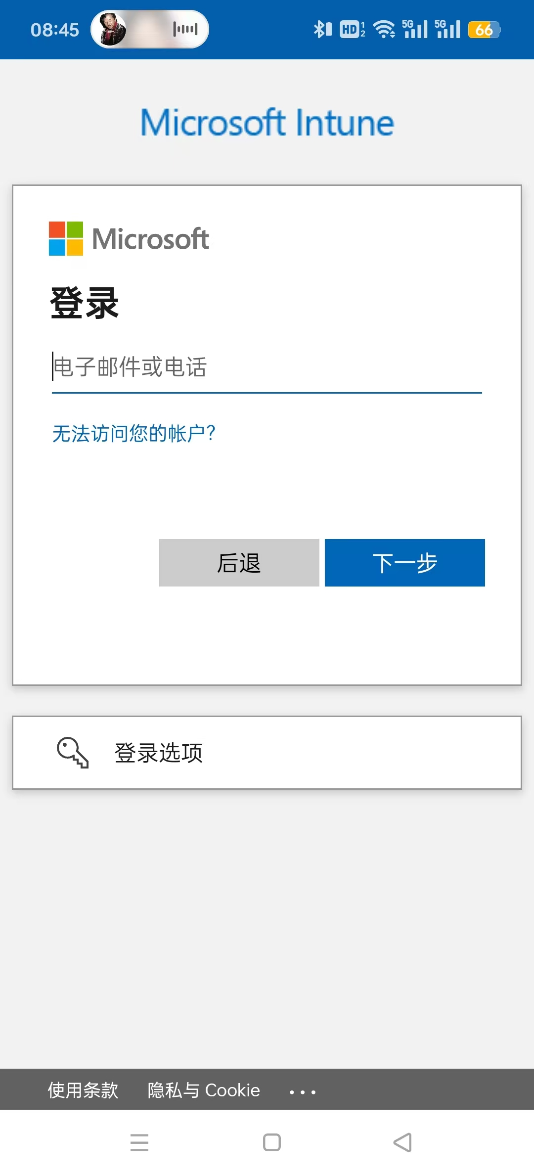 ��˾�Ż����°�appv5.0.6484.0��ͼ1