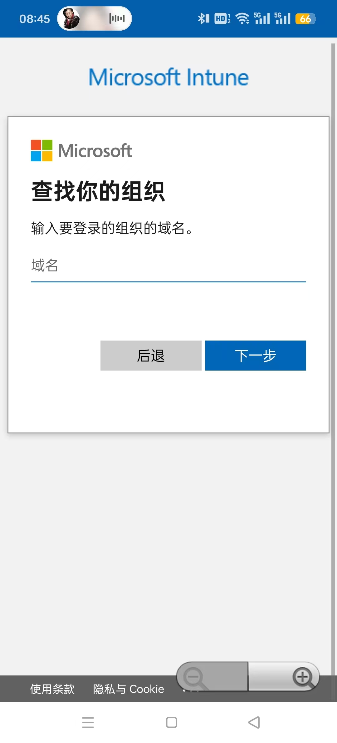 ��˾�Ż����°�appv5.0.6484.0��ͼ3