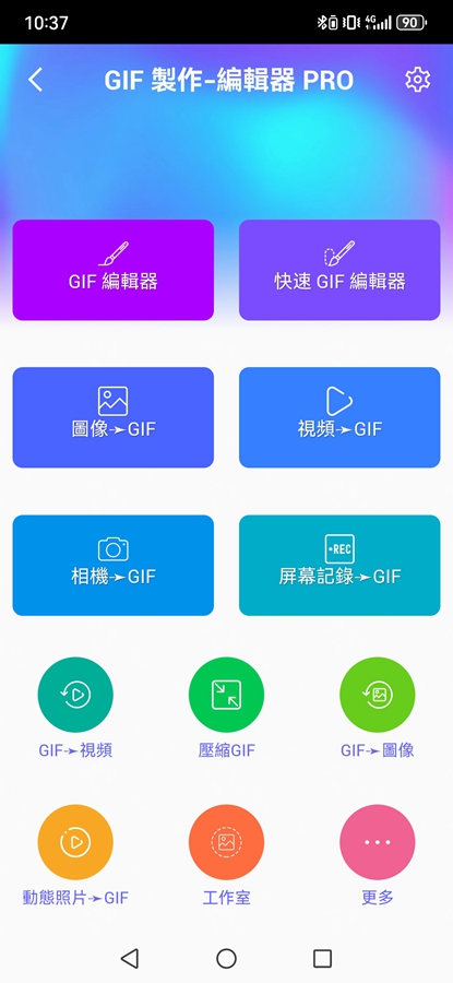 GIF�u����݋��Pro���İ�v1.7.12.420Q��ͼ1
