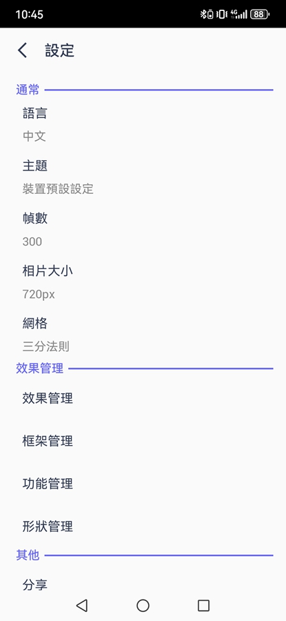 GIF�u����݋��Pro���İ�v1.7.12.420Q��ͼ5