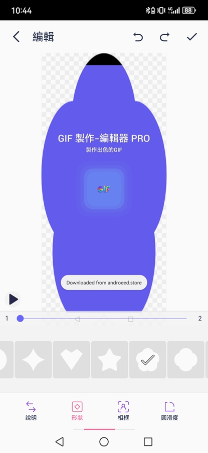 GIF�u����݋��Pro���İ�v1.7.12.420Q��ͼ4
