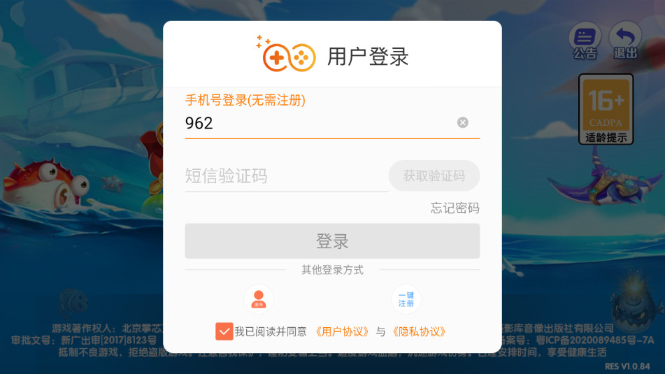 ���ֲ����������ͼ8