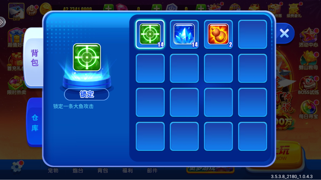 ���˳��в������ǧ�ڰ�v1.0.0���°��ͼ1