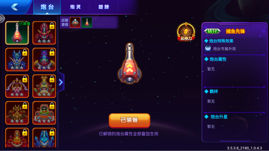 ���˳��в������ǧ�ڰ�v1.0.0���°��ͼ0