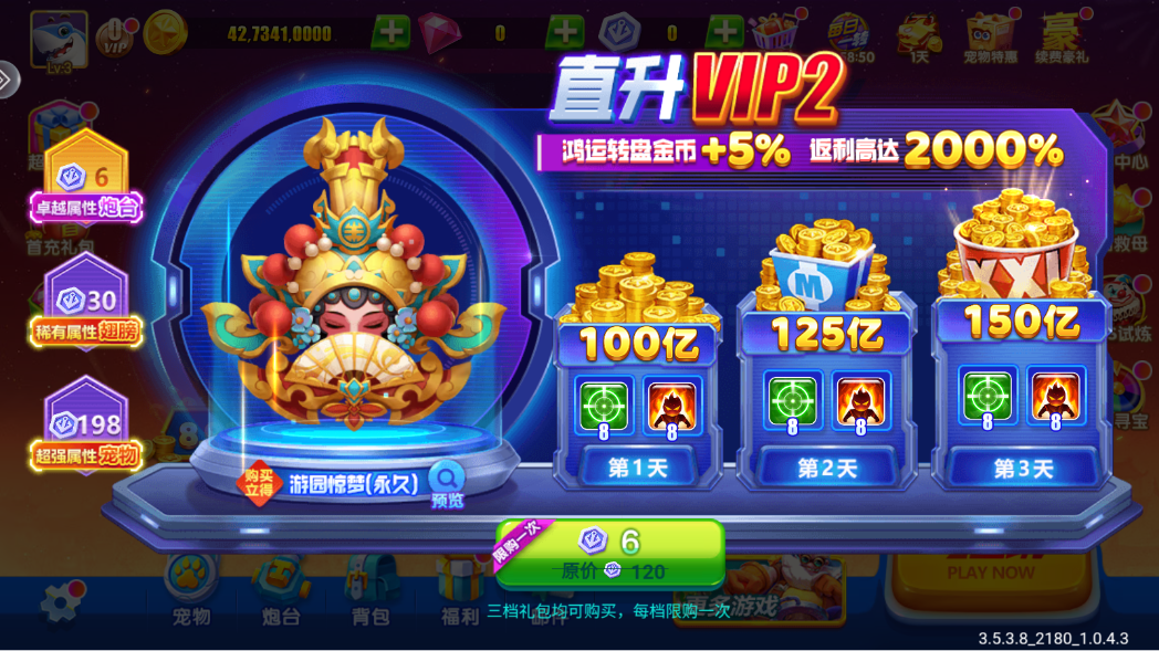���˳��в������ǧ�ڰ�v1.0.0���°��ͼ2