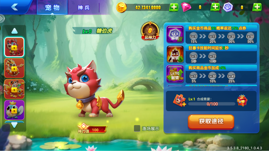 ���˳��в������ǧ�ڰ�v1.0.0���°��ͼ5