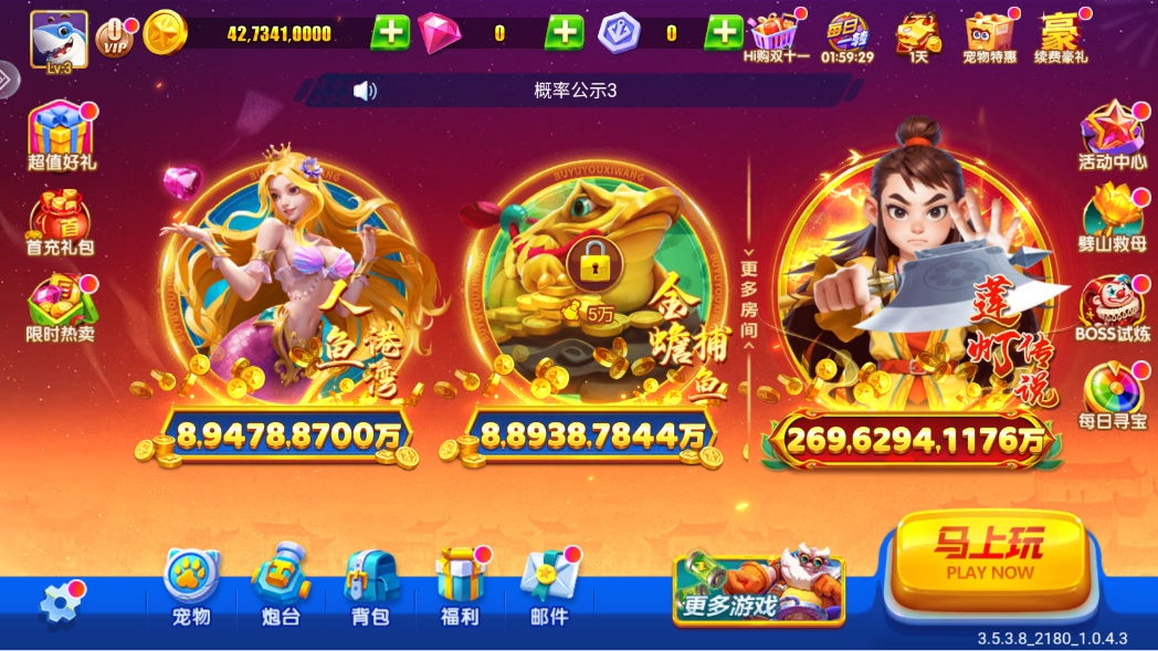 ���˳��в������ǧ�ڰ�v1.0.0���°��ͼ6