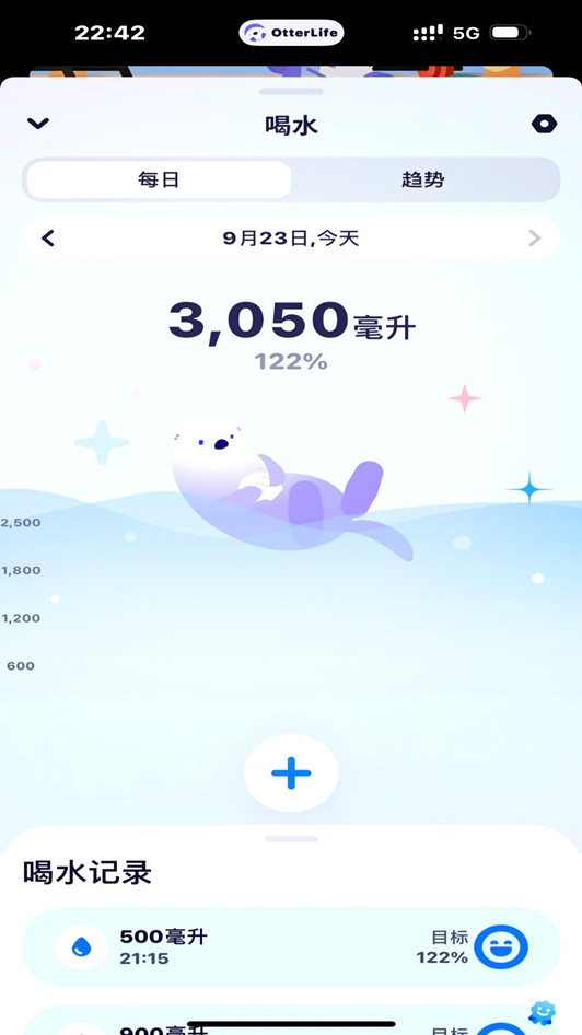 otterlife��̡������׿��v1.3.3 ���°��ͼ1