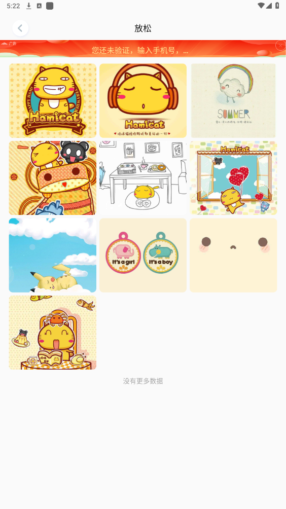 Onlyfans官方app截图1